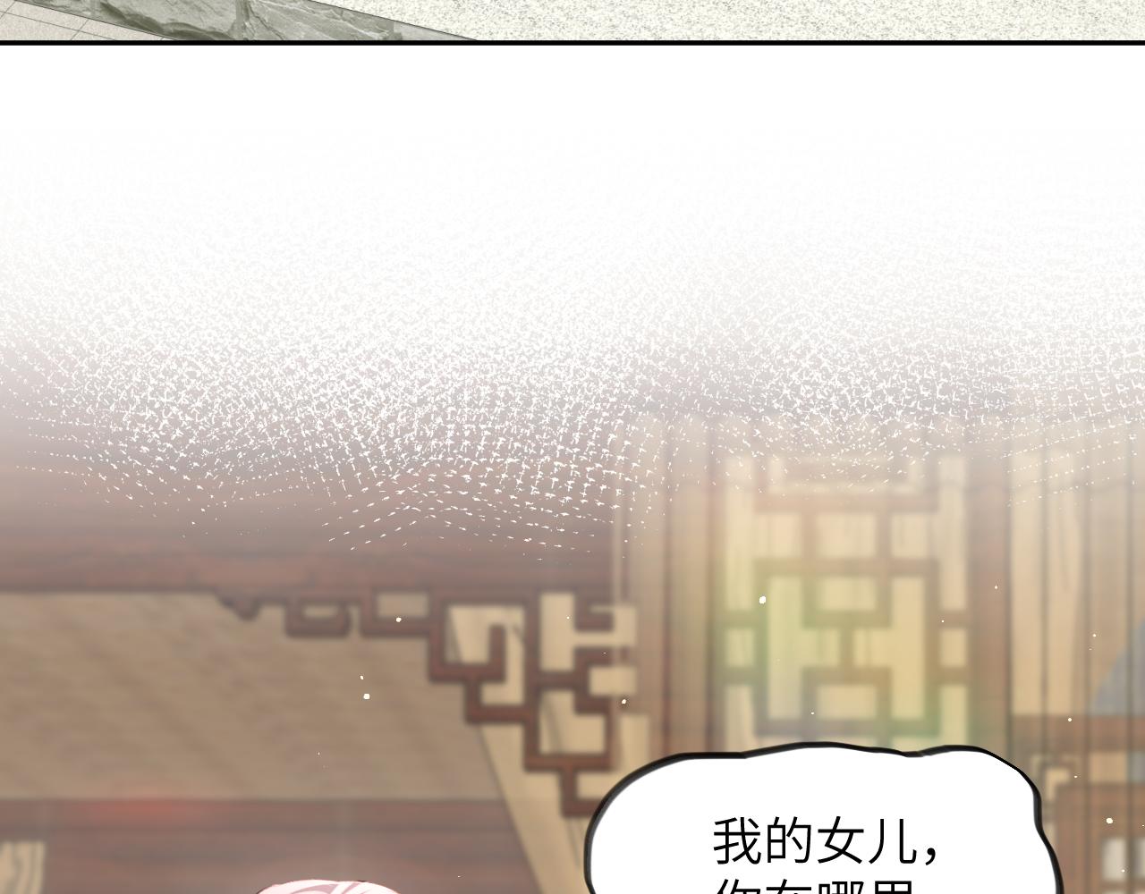 第38话 虞母以死相逼？7