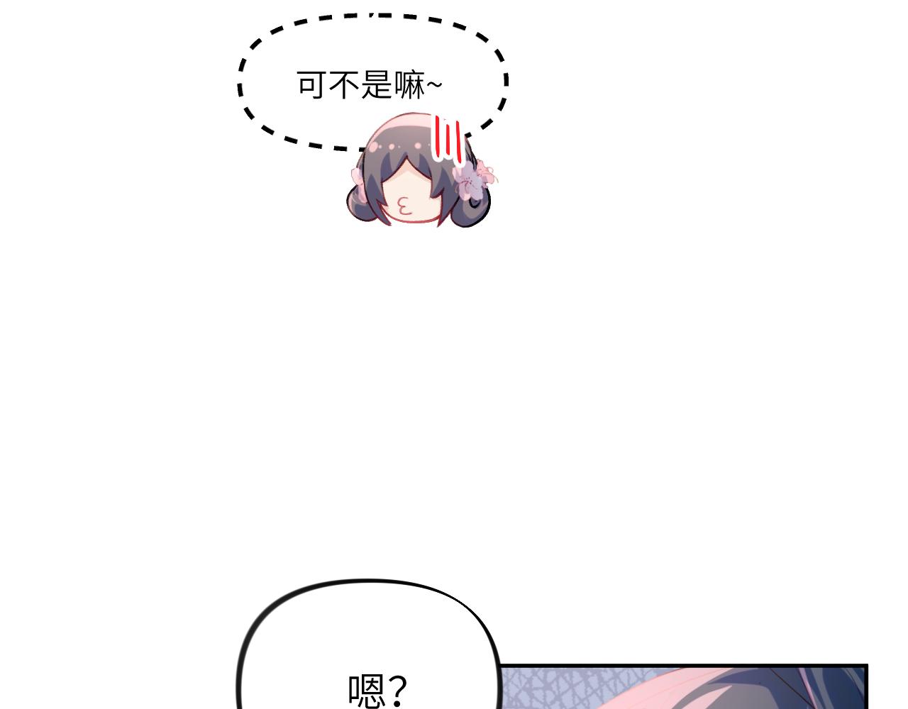 第79话 撩人的引诱32