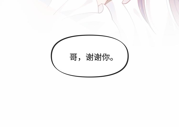 第10话 双箭头的惦念92