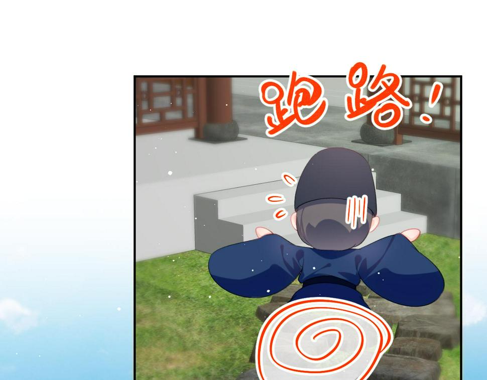 第148话 九公主的表白11