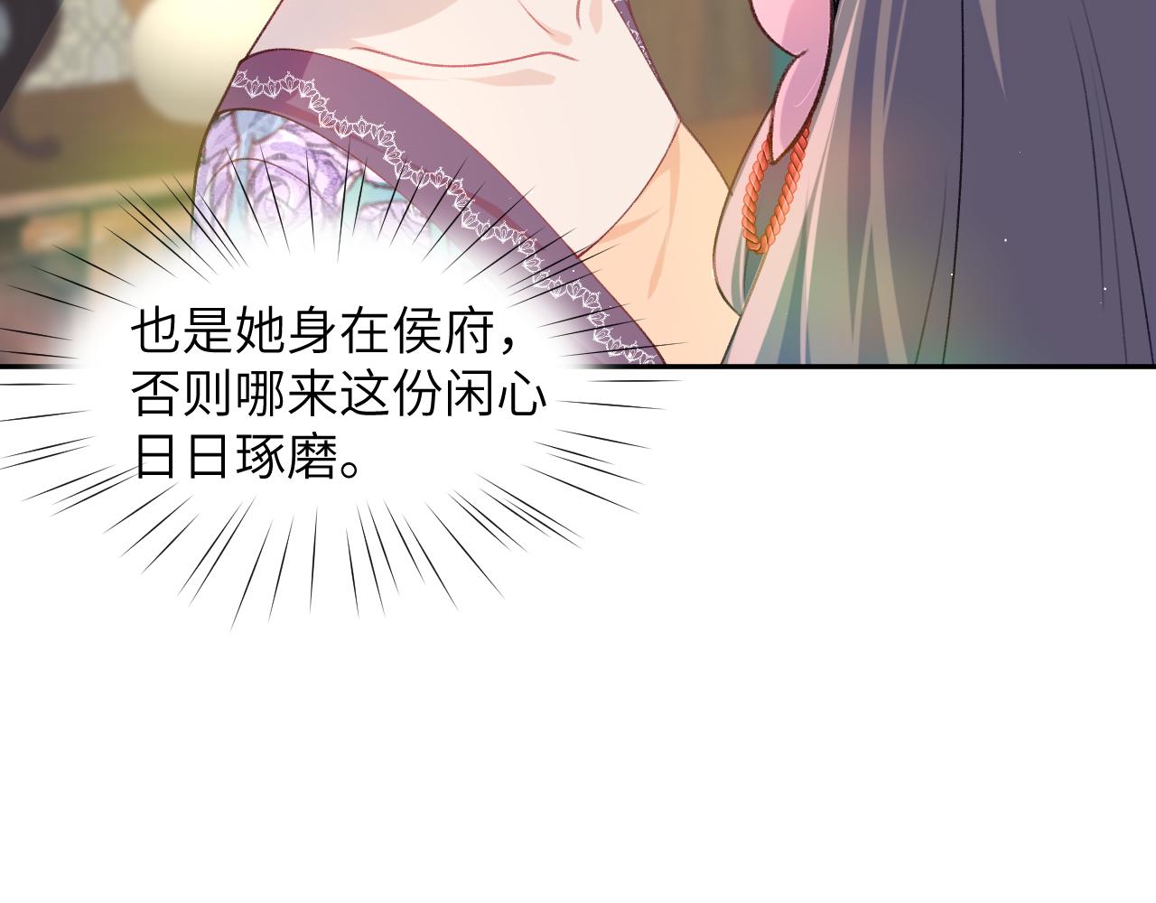 第47话 与哥哥做一辈子的兄妹7
