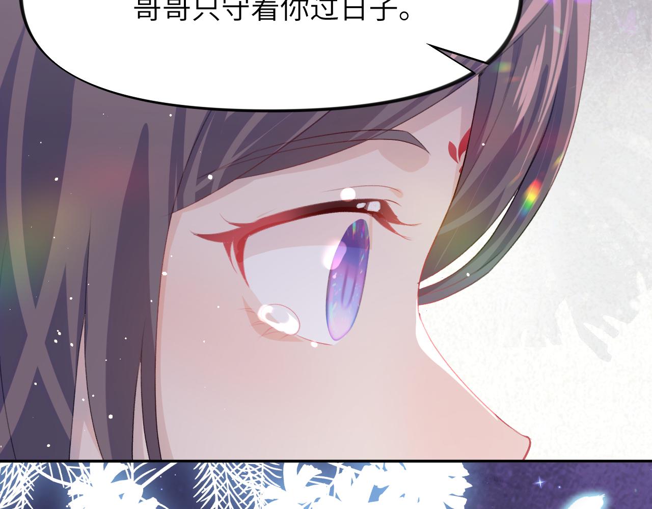 第50话 哥哥是我一个人的34