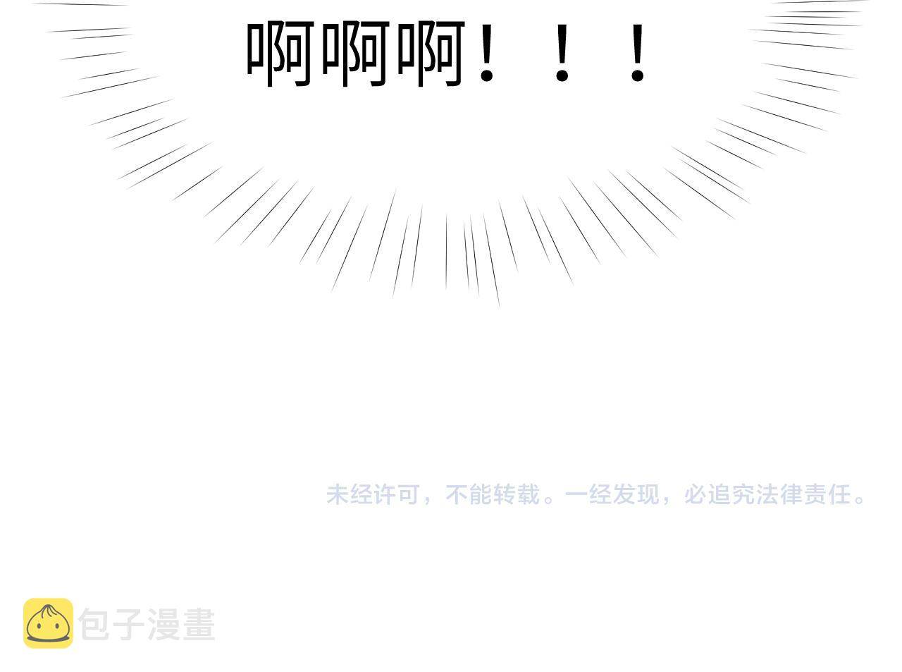 第62话 少女间的秘密99
