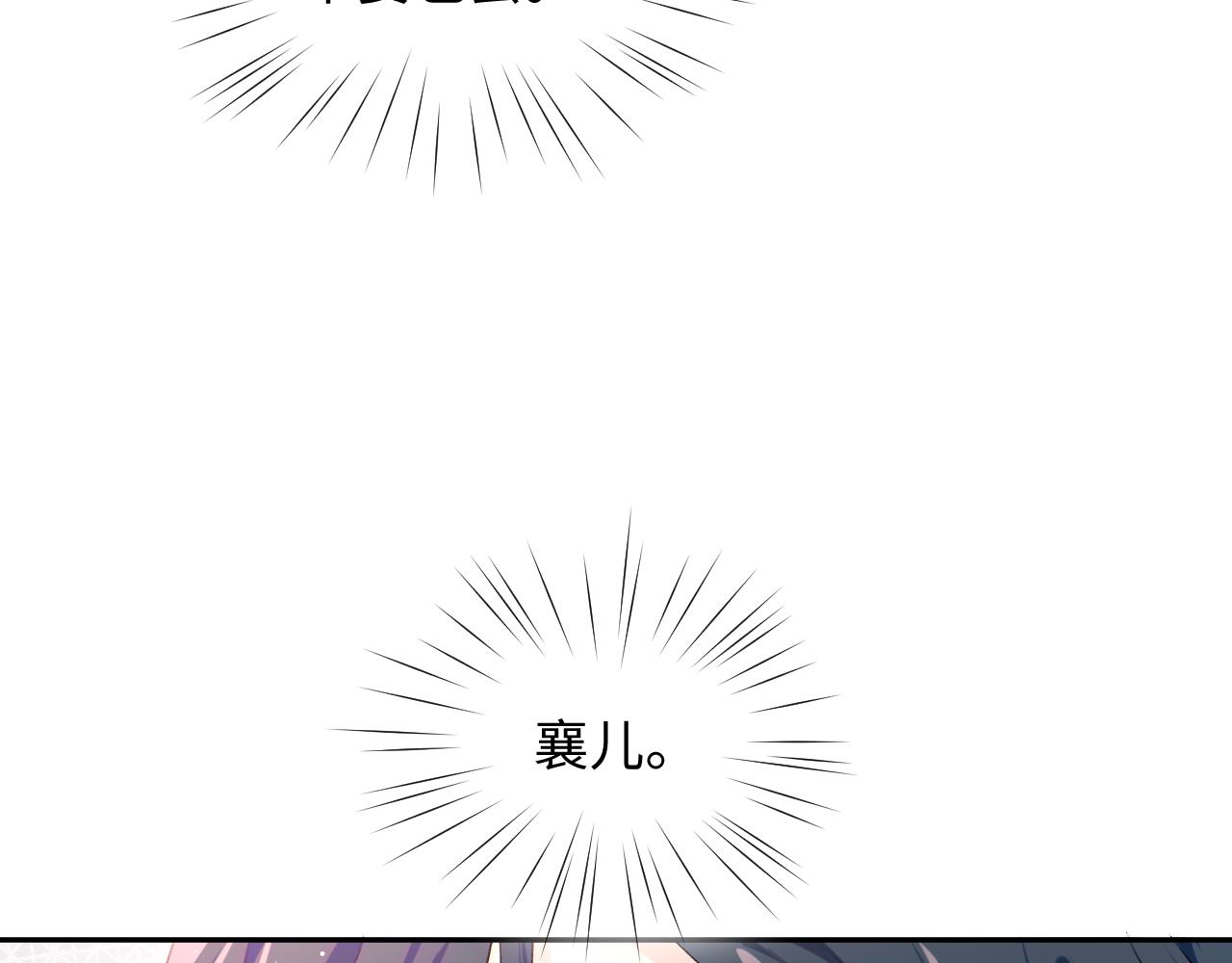 第25话 哥哥回来啦！117
