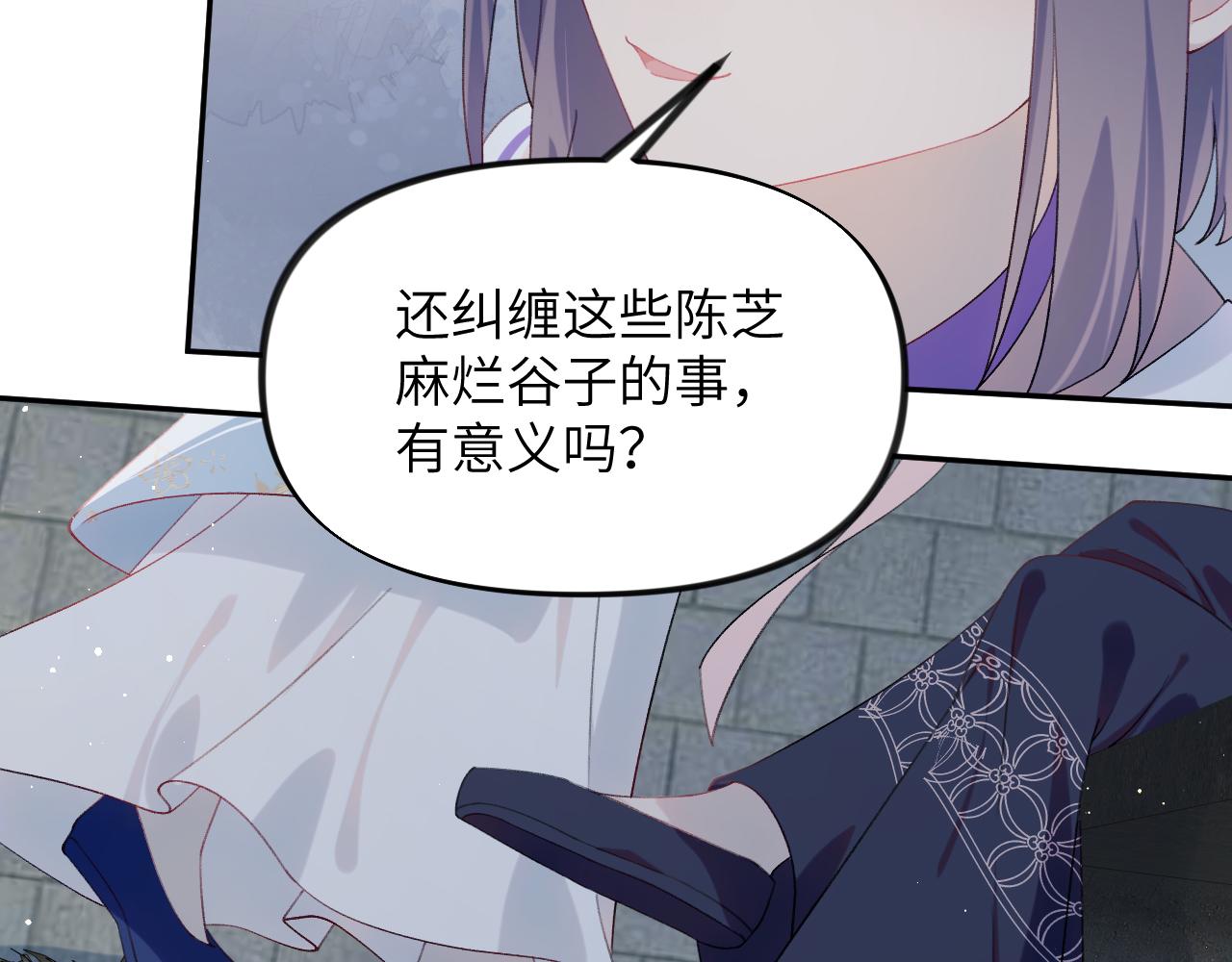 第114话 狱内风波33