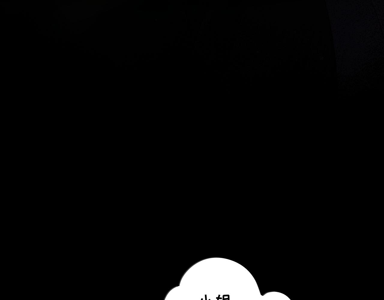第93话甜蜜温存63