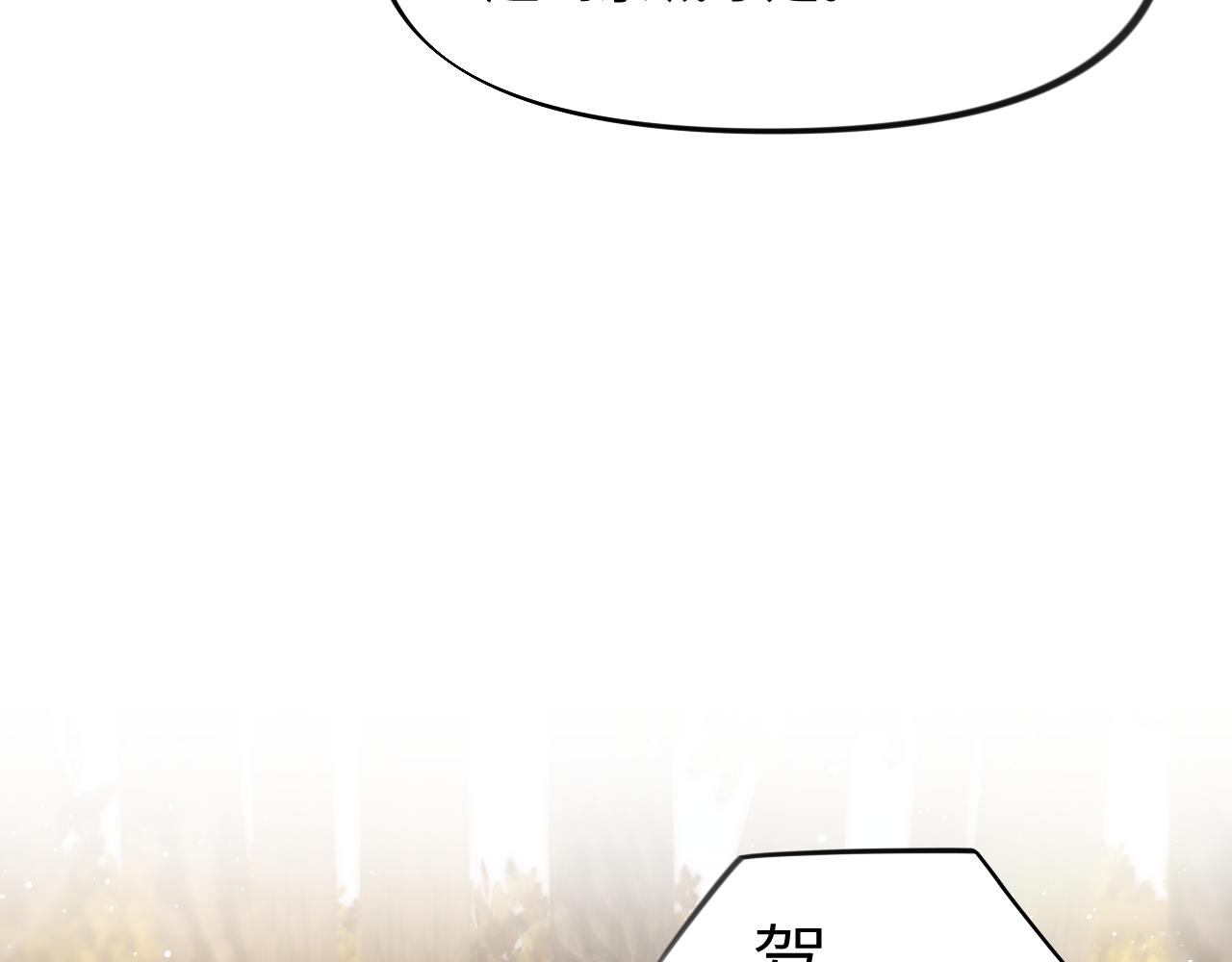 第108话 侯府危机？！31