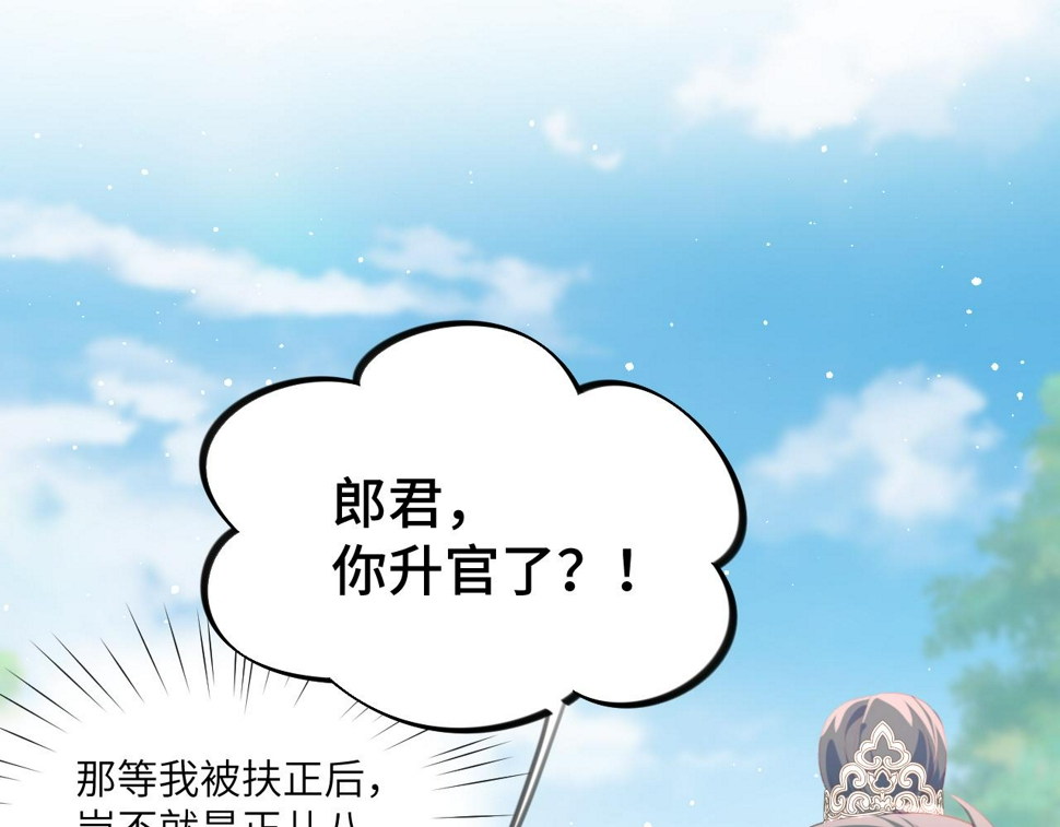 第145话 虞舒安50