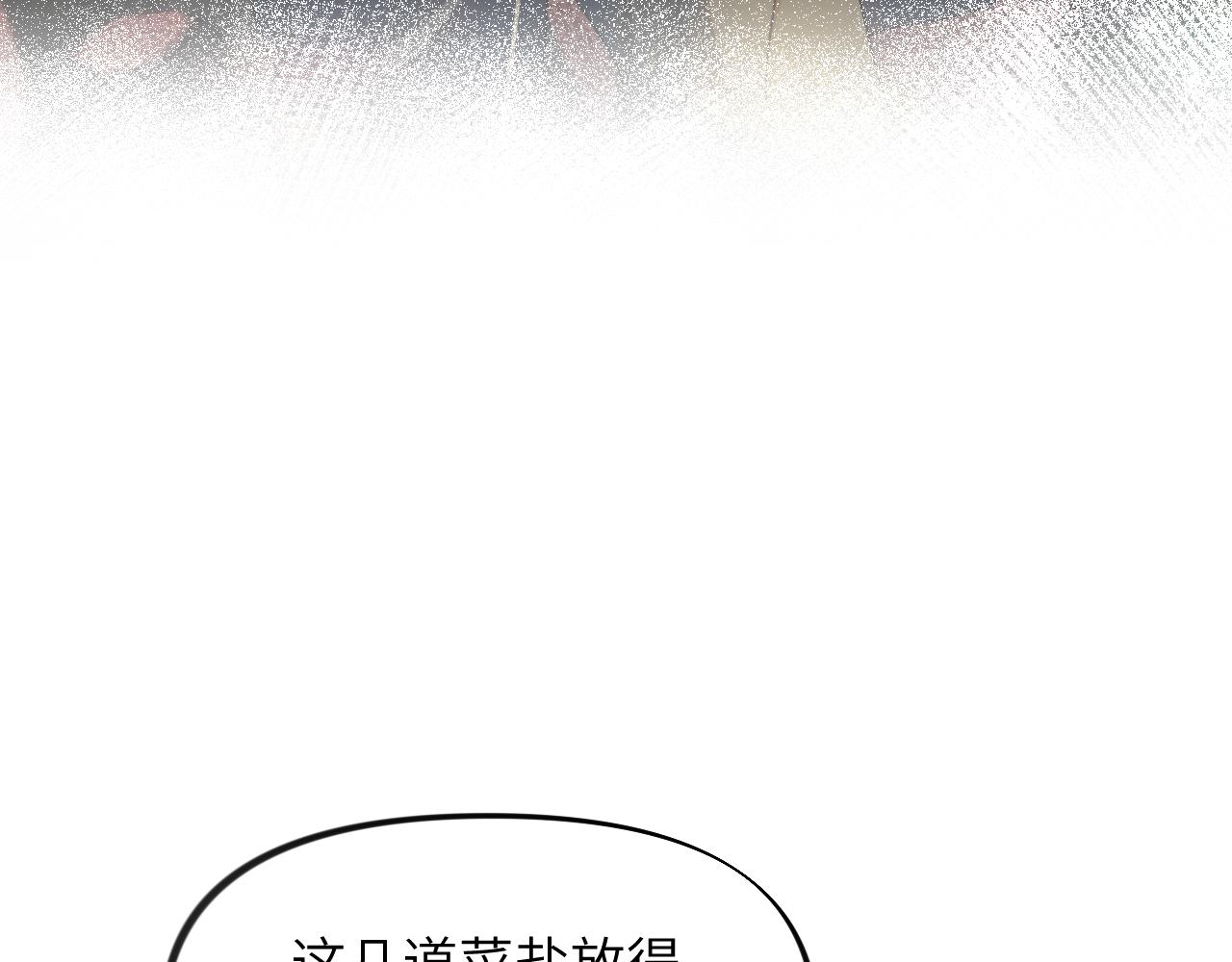 第89话 互戴信物19