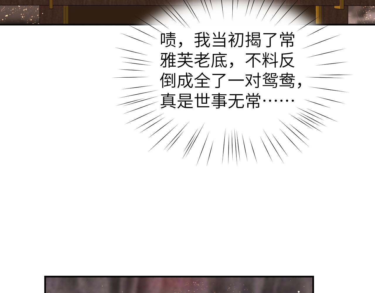 第132话 孙家谋反80