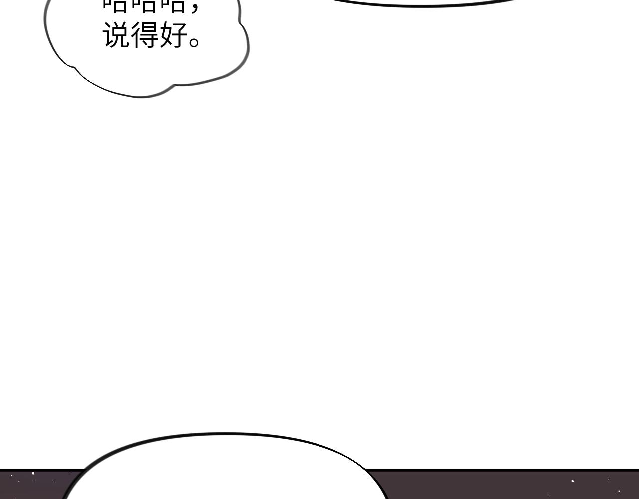 第105话 突如其来的噩梦48