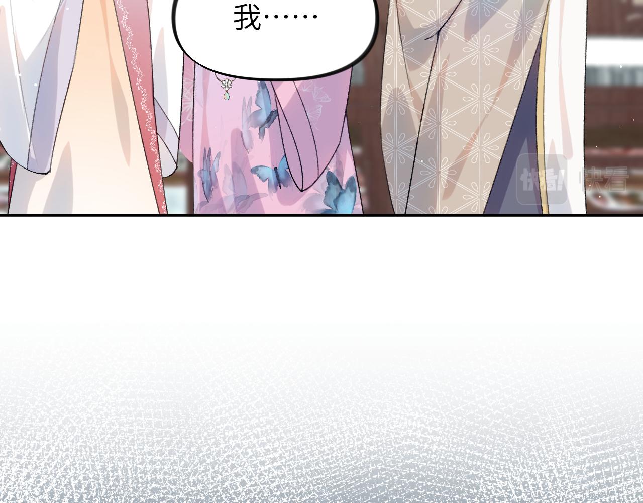 第46话 塑料姐妹针锋相对18