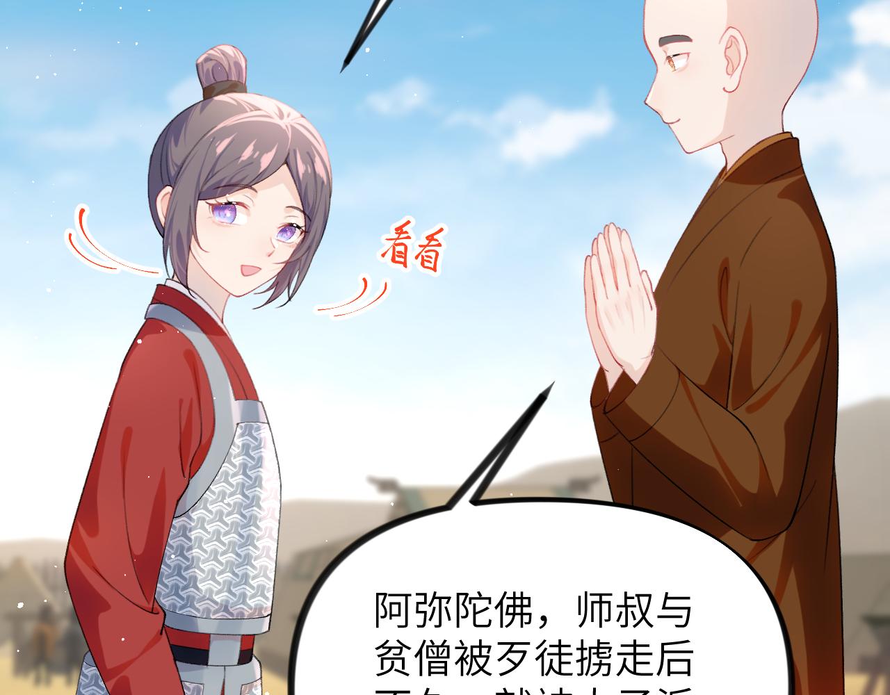 第126话 返回京城63