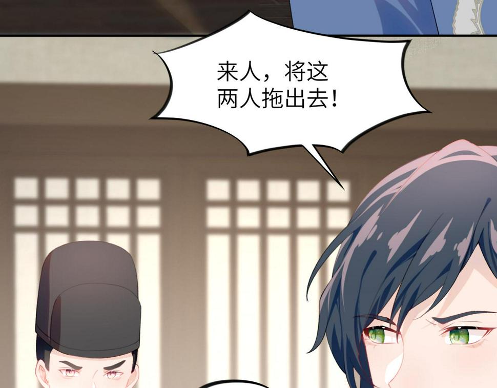 第145话 虞舒安7