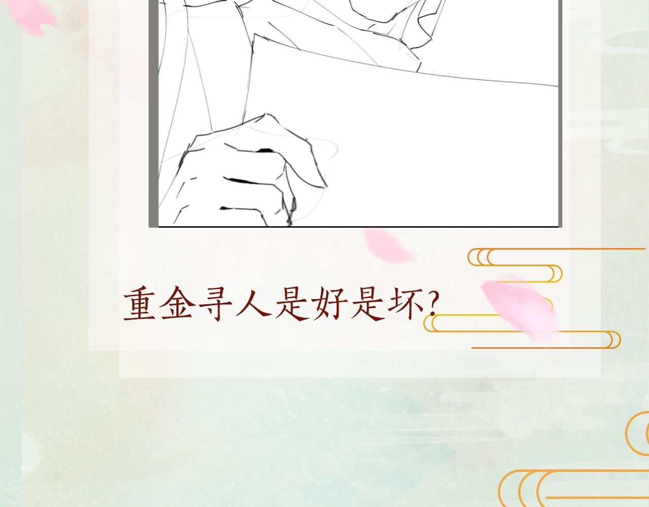 第117话 能和你在一起真好112