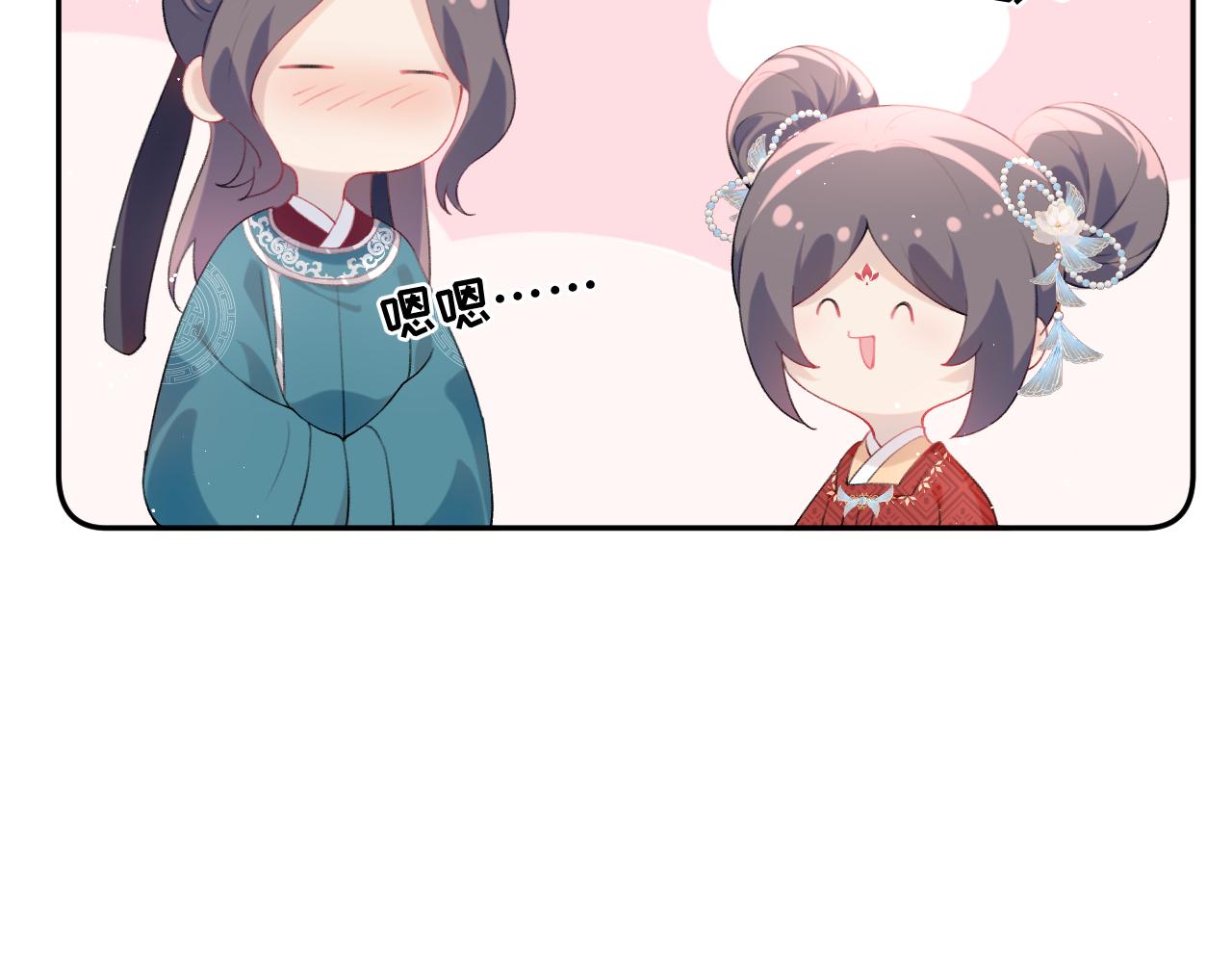 第104话 亲兄妹相认63