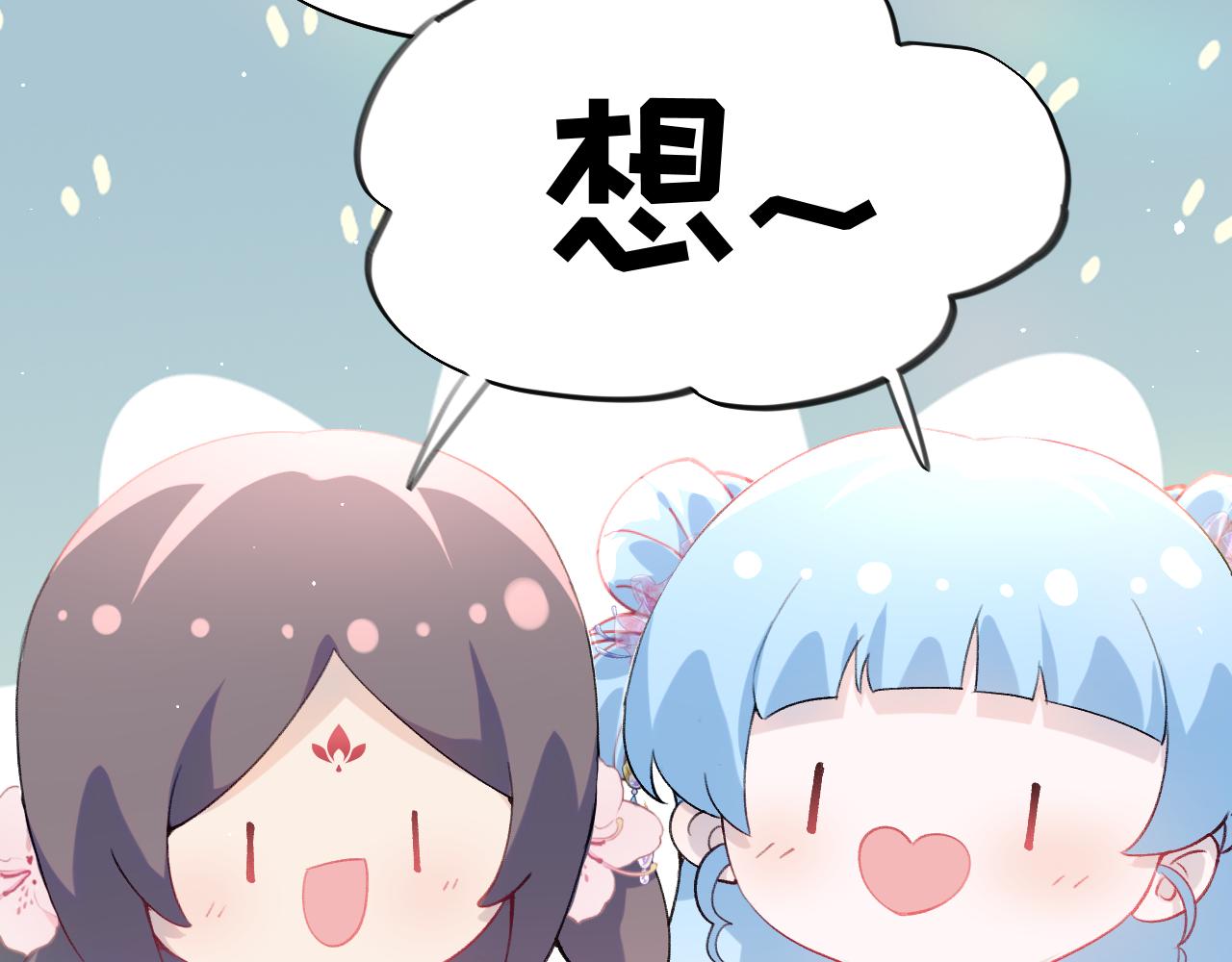 第70话 蛊虫危机54