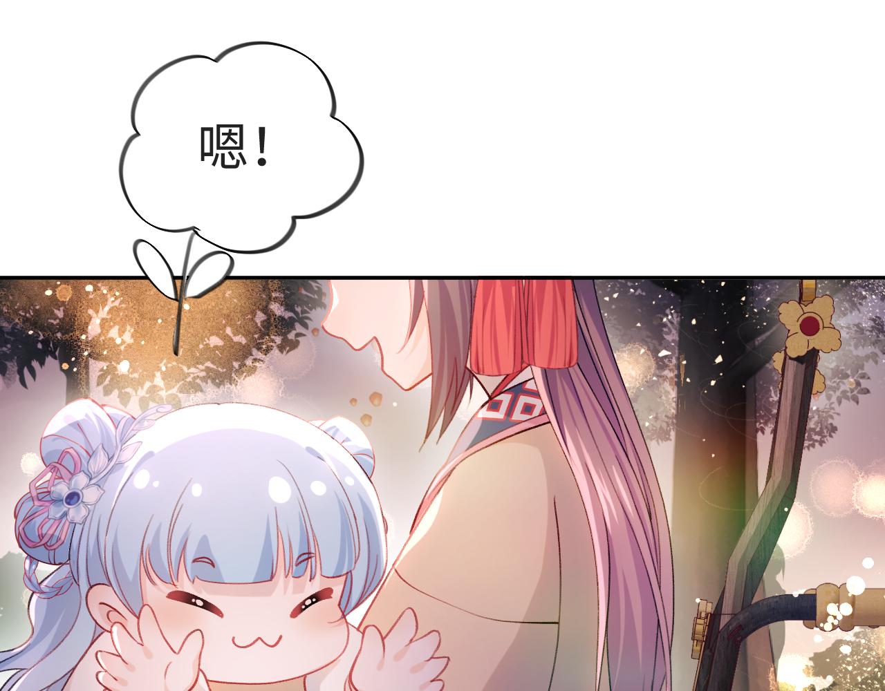 第16话 哥哥的极致宠爱52