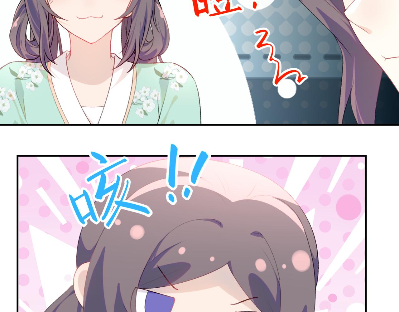 第127话 公主想做大嫂？17