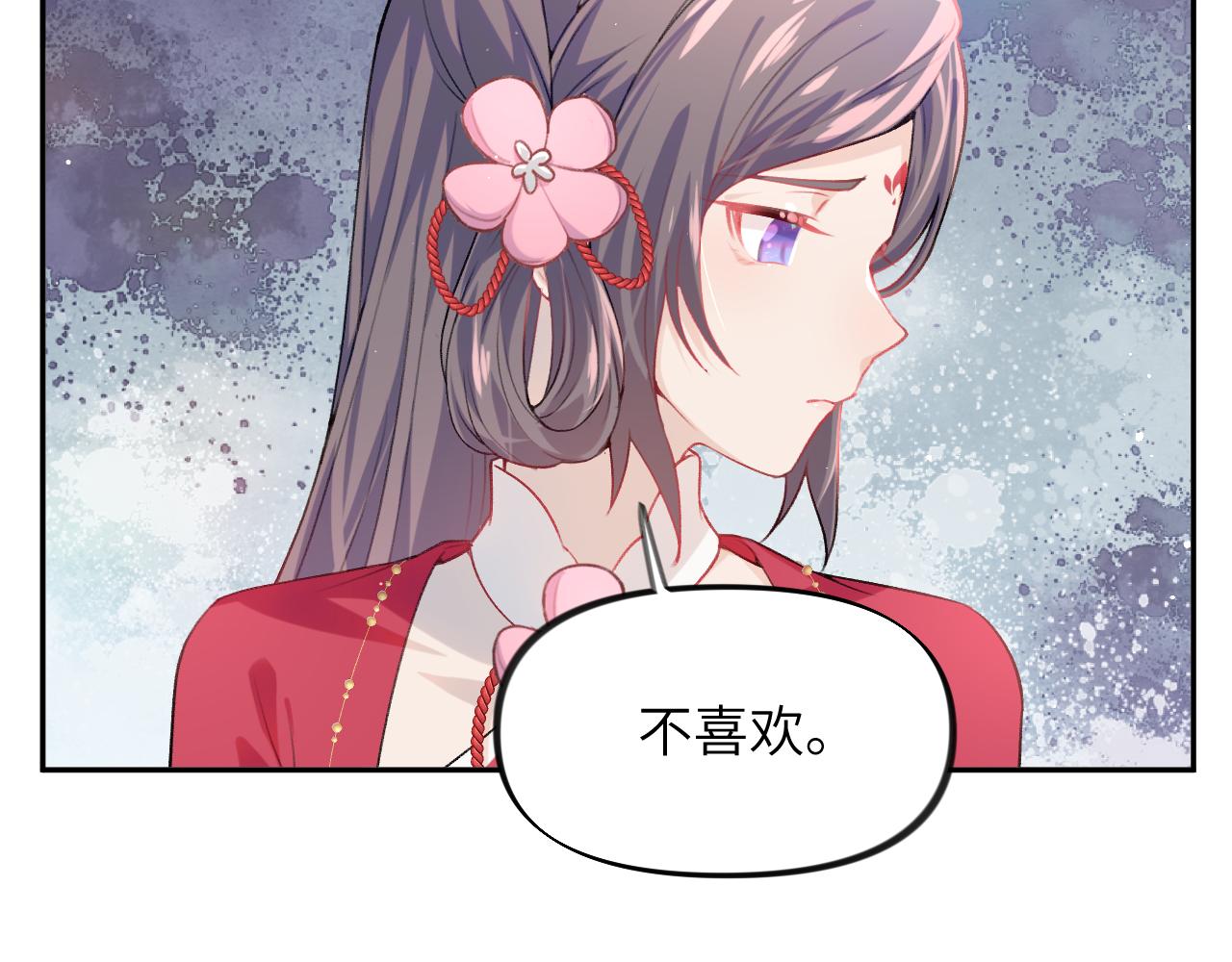 第48话 哥哥只喜欢你54