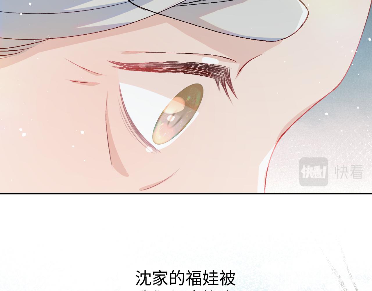 第25话 哥哥回来啦！13