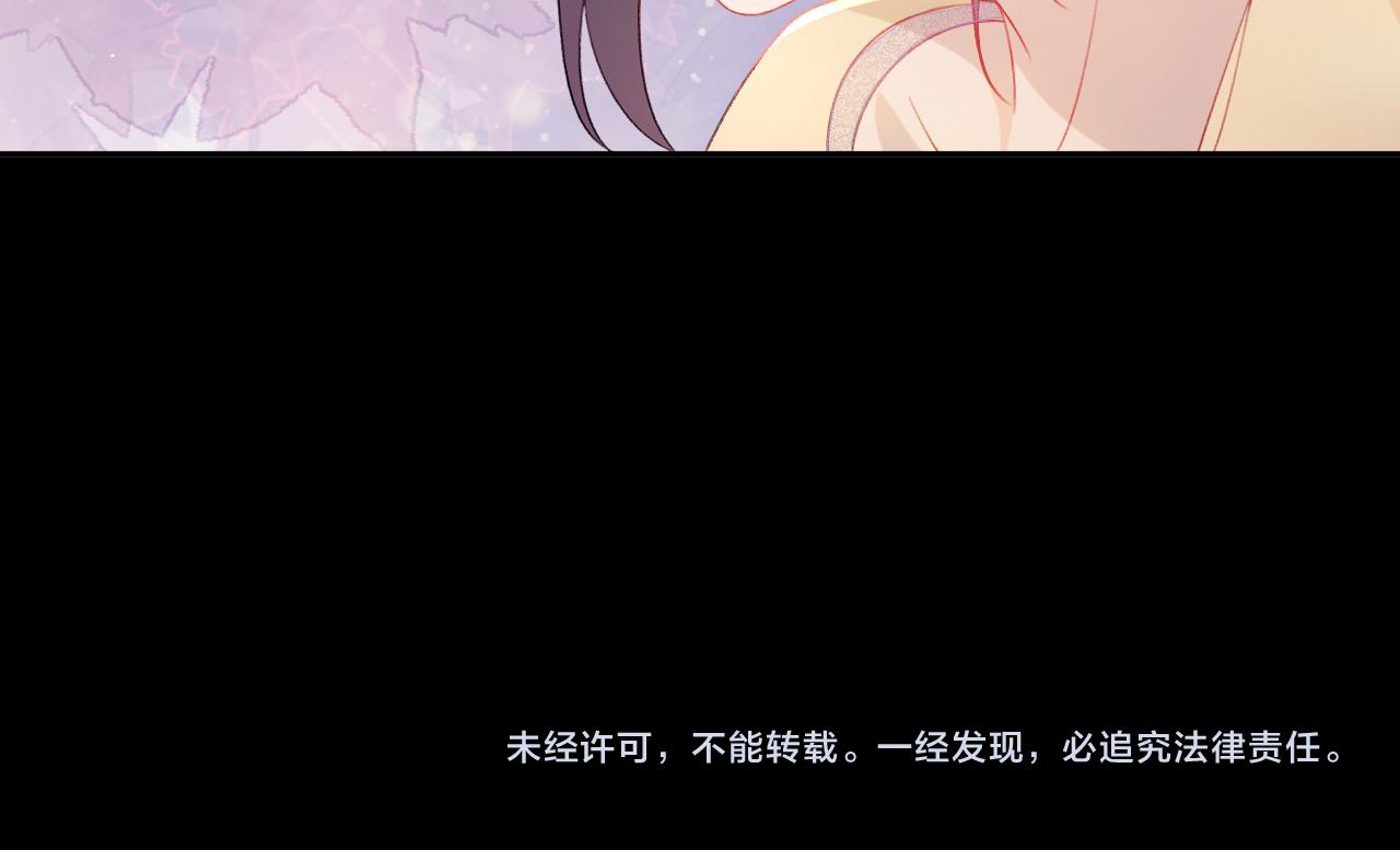 第93话甜蜜温存91