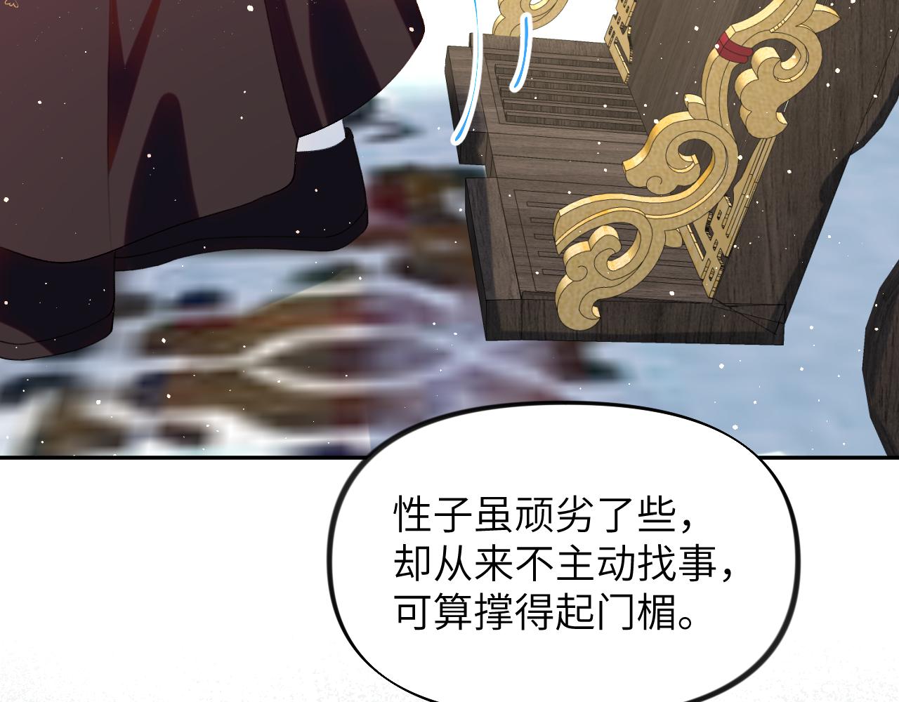 第104话 亲兄妹相认71