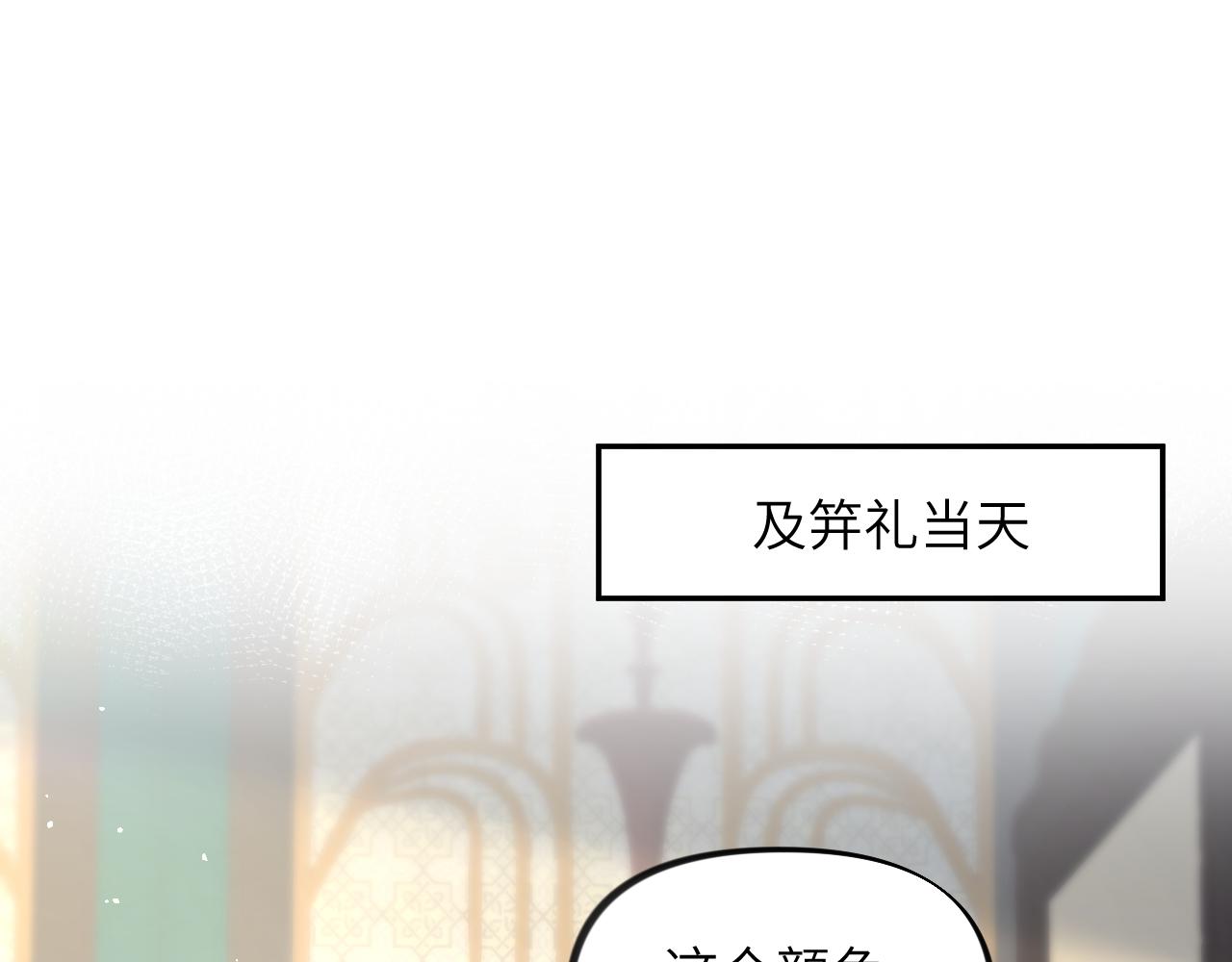 第82话 虞品言的深情独白23