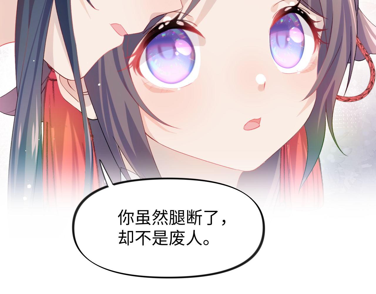 第21话鞭子教学，你学会了吗？39
