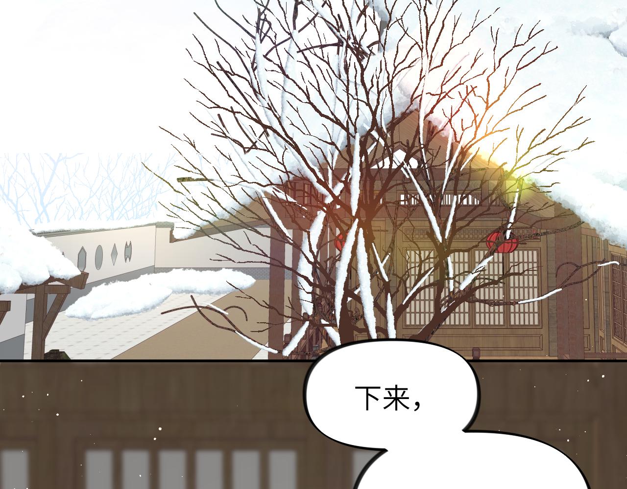 第102话作为礼物送给你44