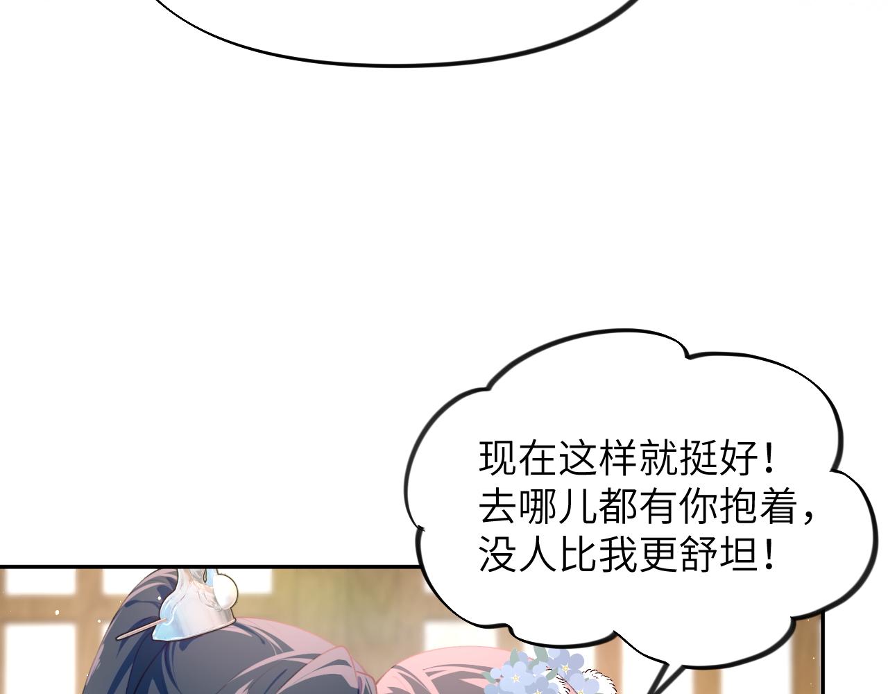 第96话愿你自由无束缚65