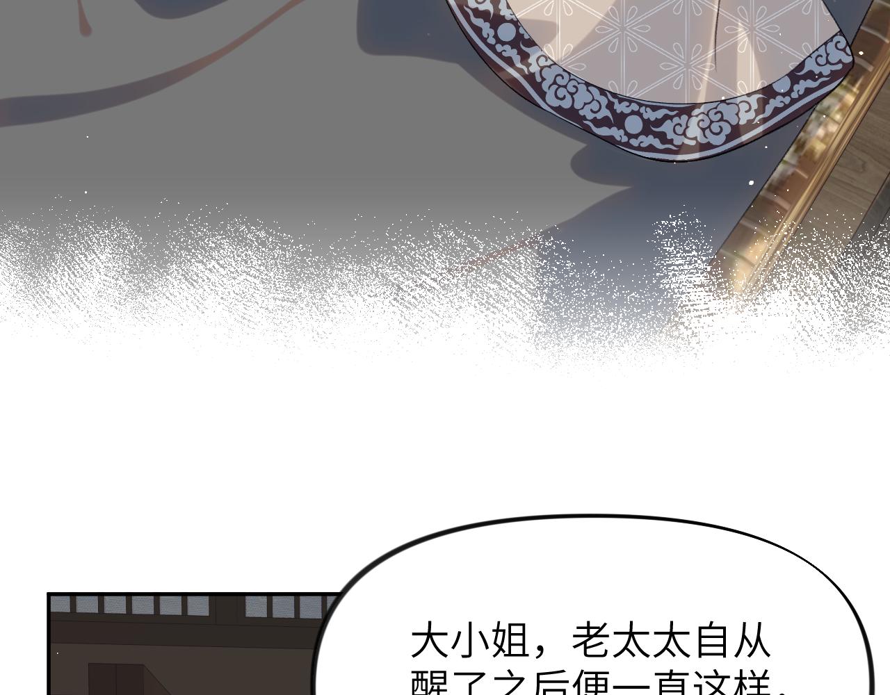 第110话 终于找到你15