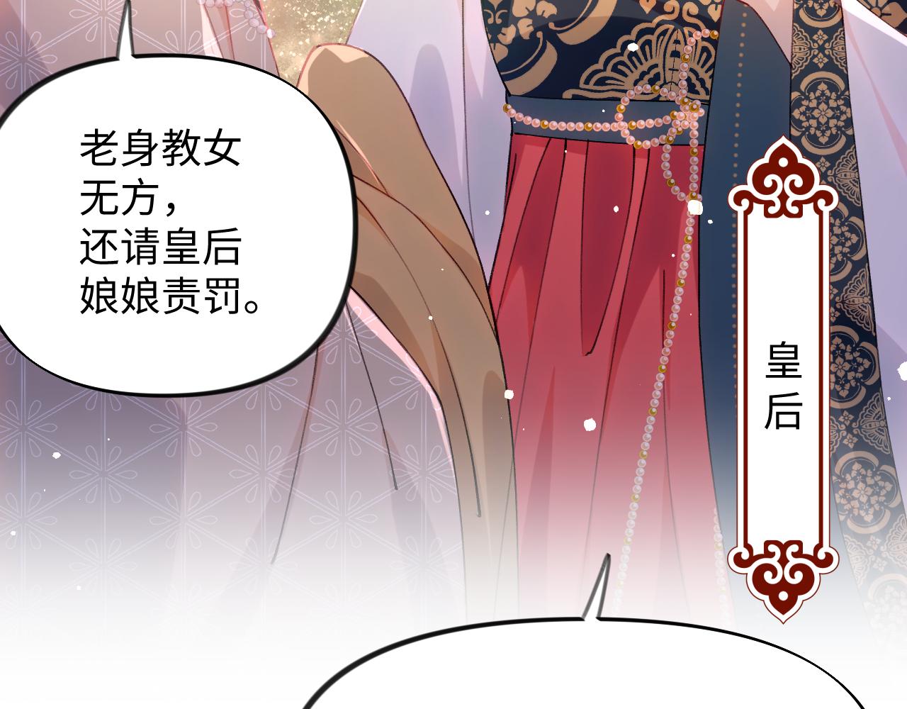 第15话 甜蜜的陪伴64