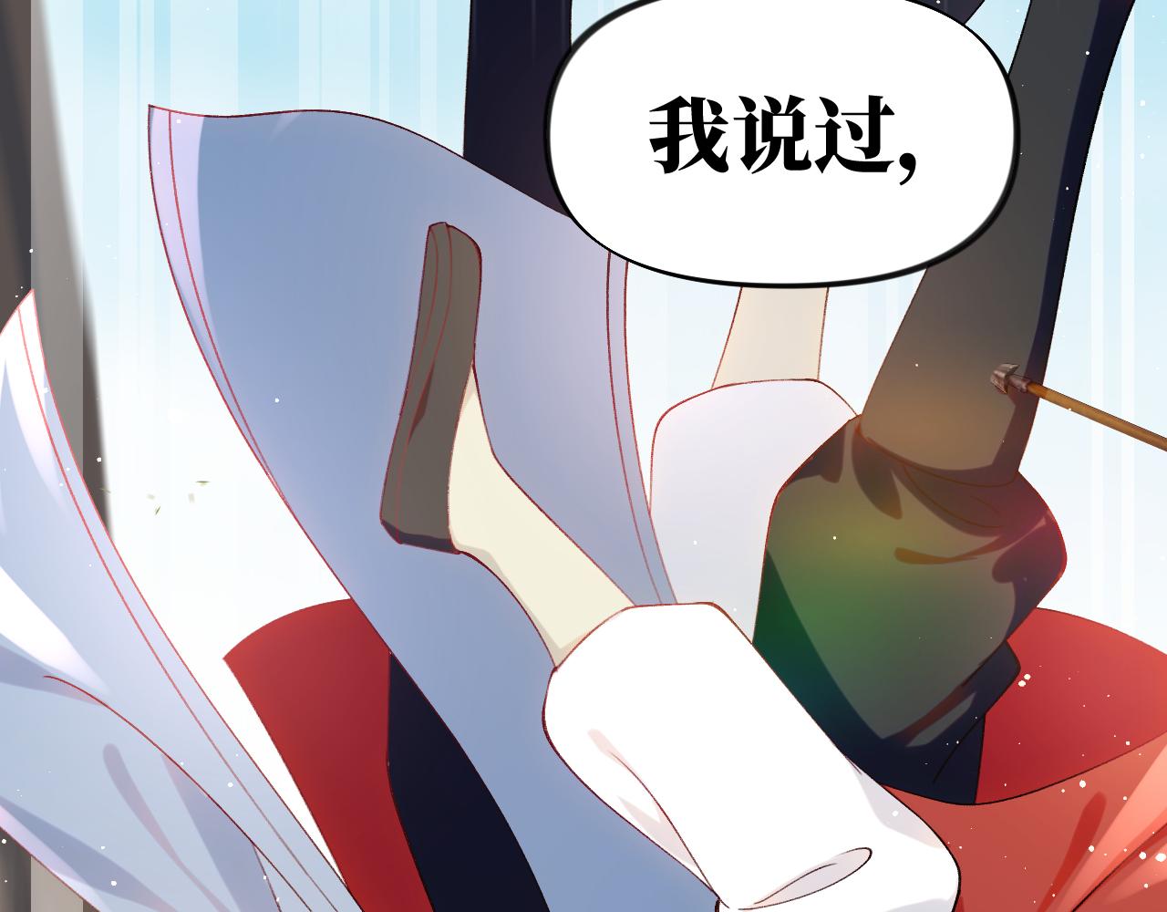 第113话 生死与共90