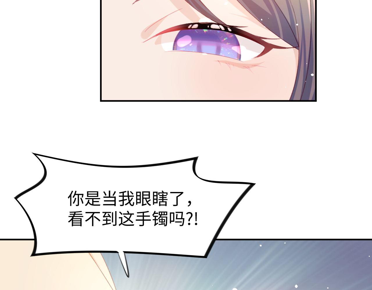 第21话鞭子教学，你学会了吗？67