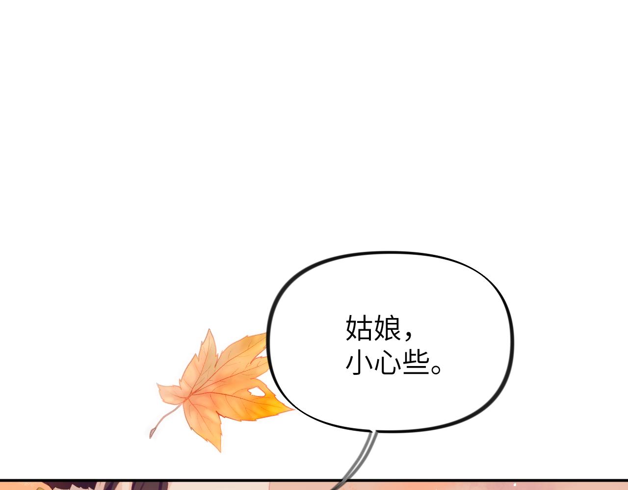 第93话甜蜜温存14