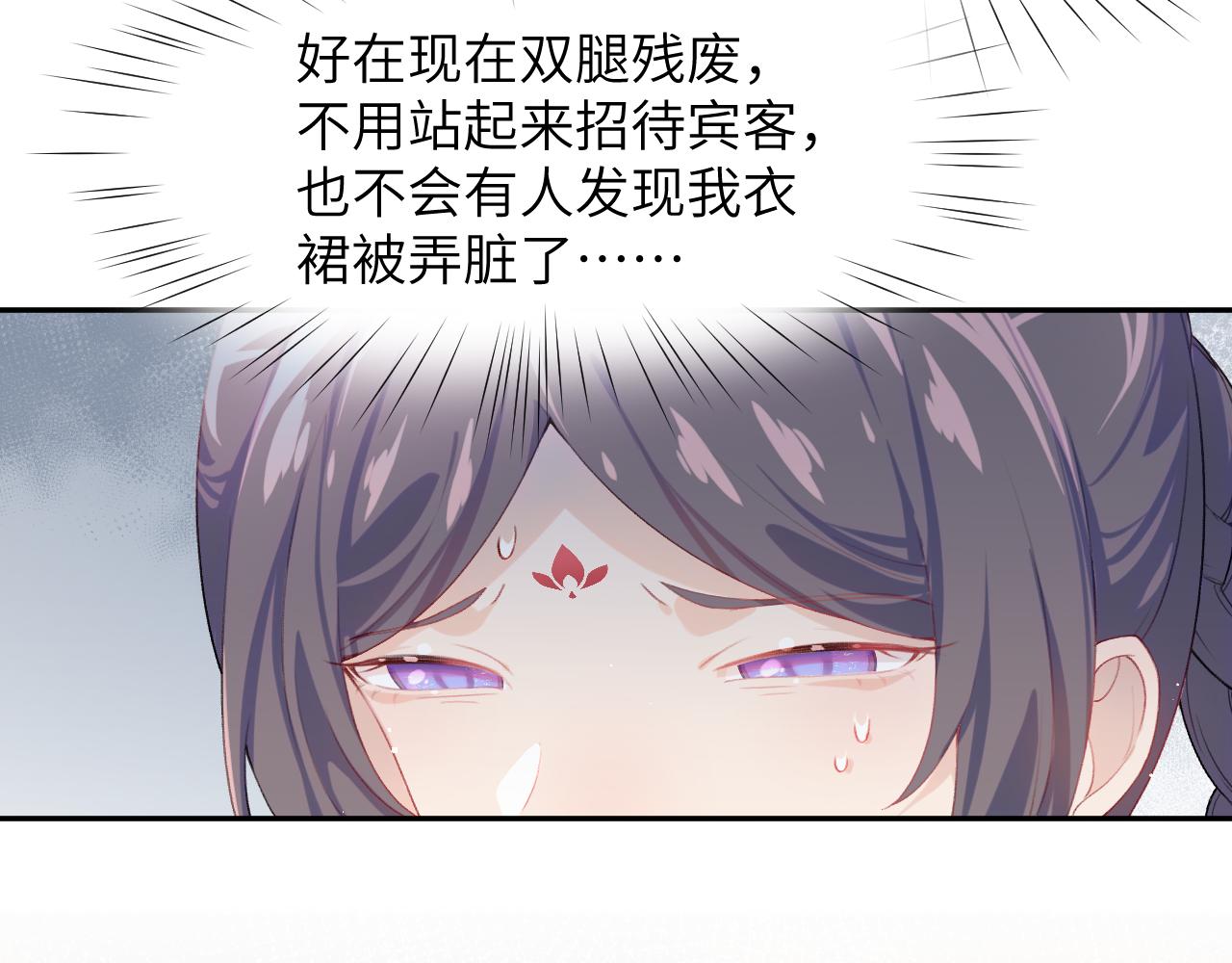 第84话 及笄之礼61
