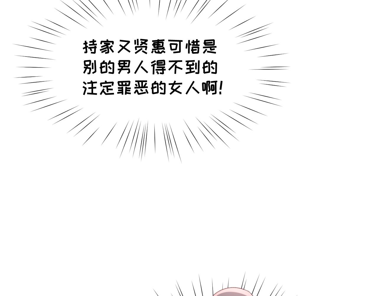 第121话 强势宣誓65
