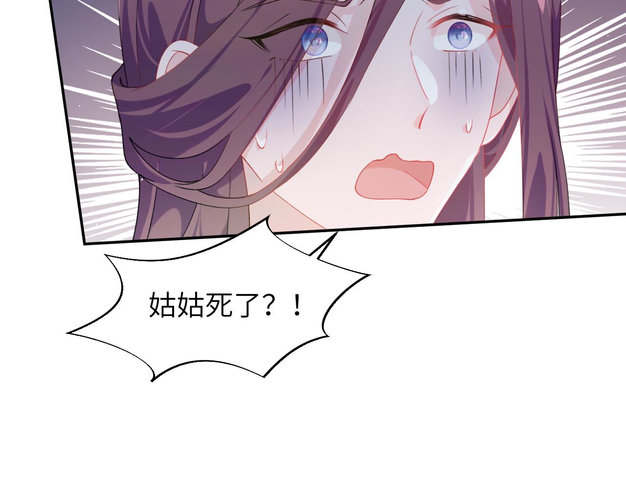 第132话 孙家谋反39