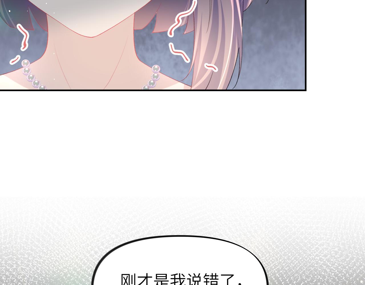 第66话 醉酒18