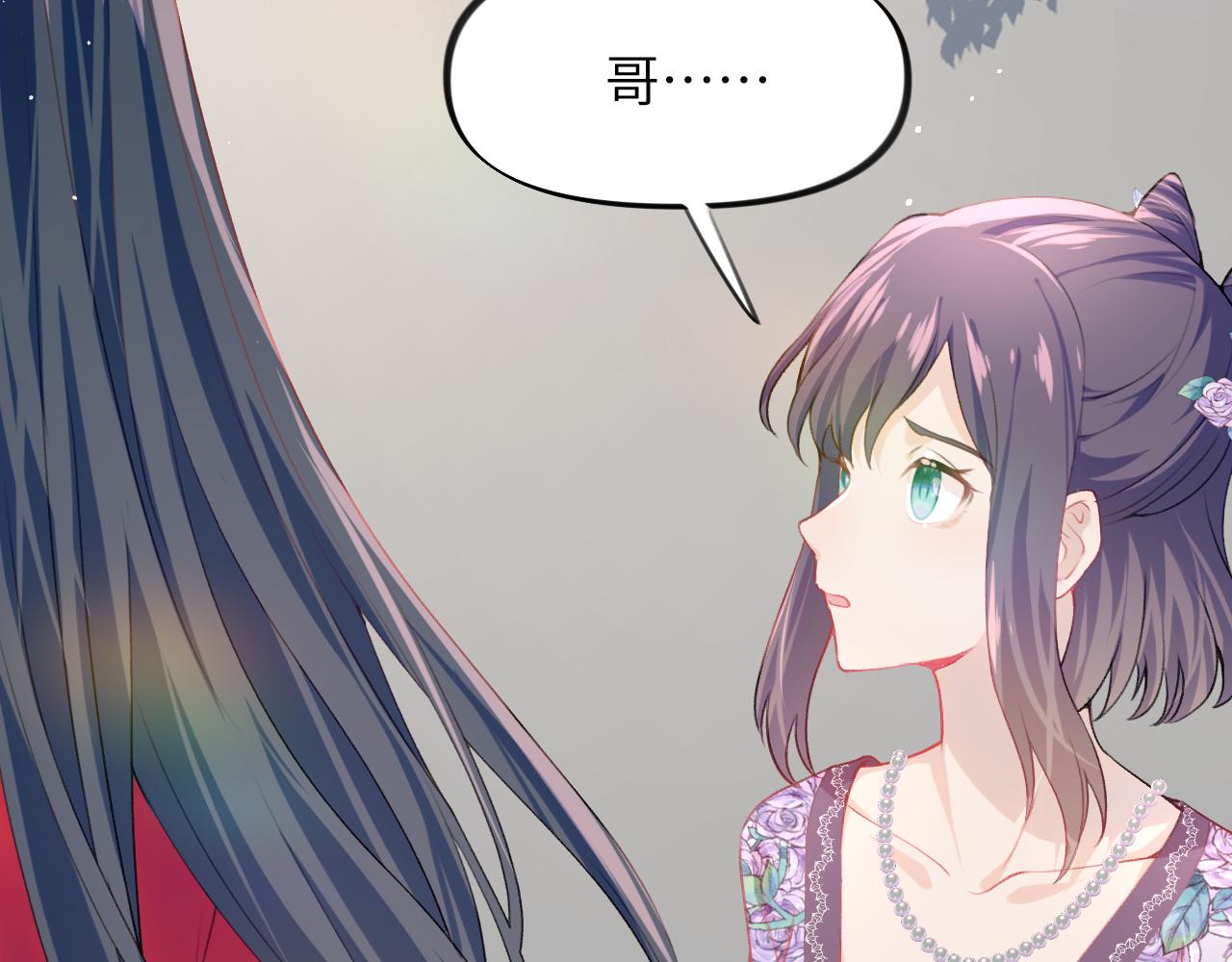 第48话 哥哥只喜欢你14