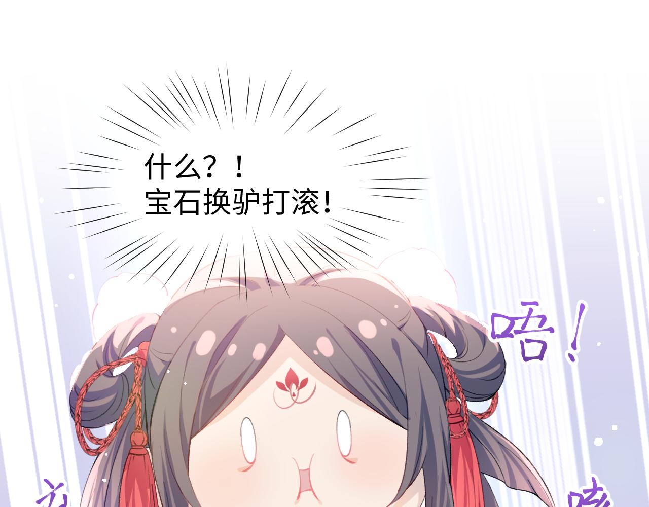 第23话 哥哥一定要凯旋啊69