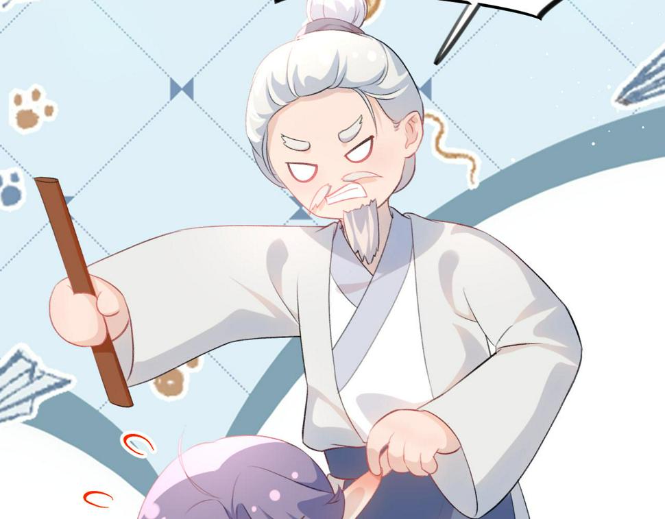 第147话 “驸马”？5