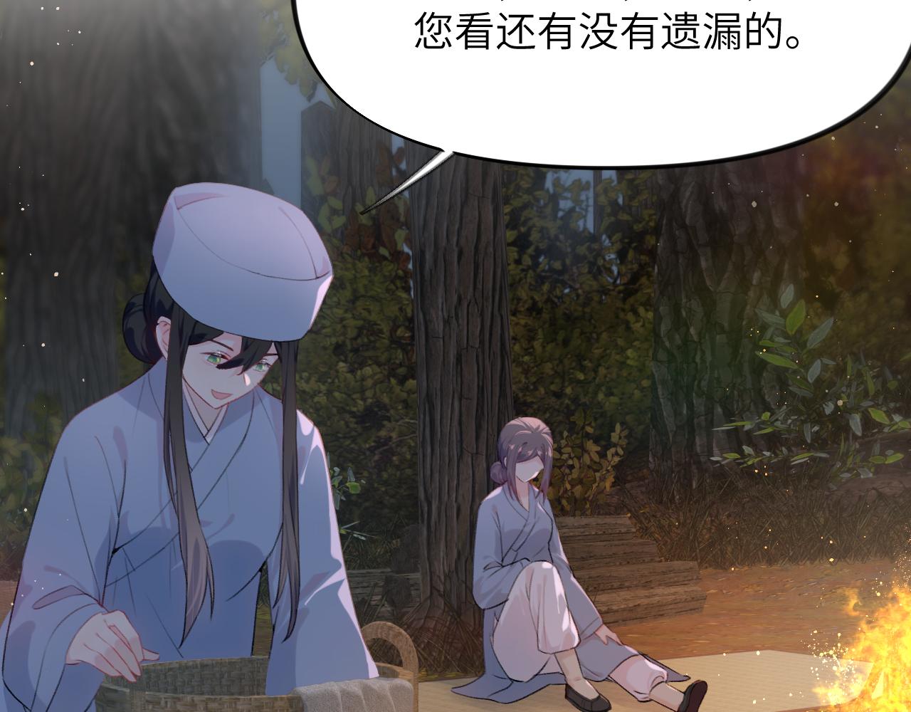 第107话 再次预知56