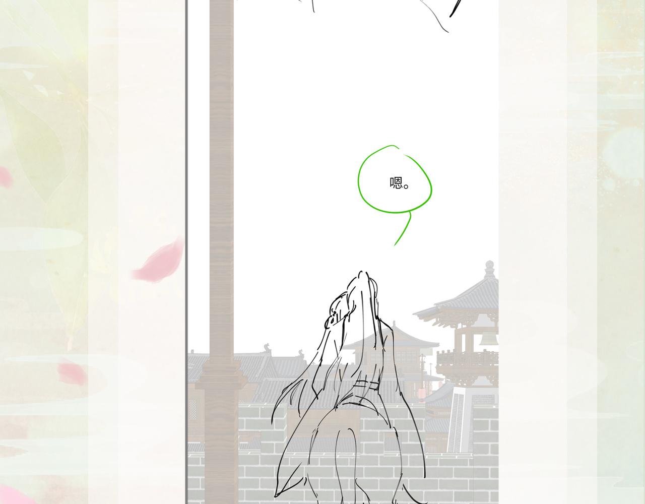 第58话 虞品言大斥虞妙琪114