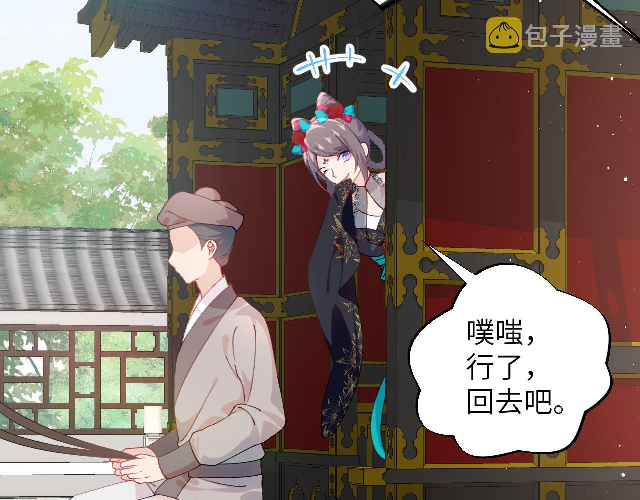 第132话 孙家谋反14