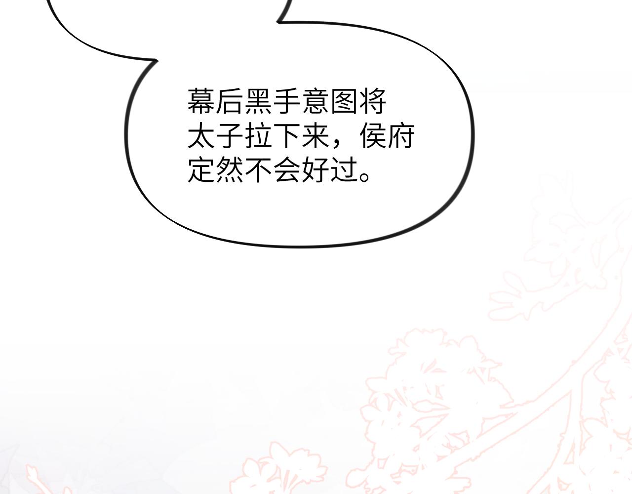 第126话 返回京城47