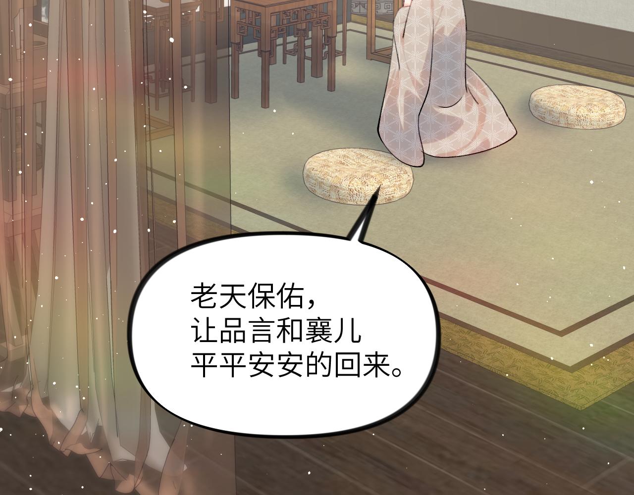 第122话 要走一起走88