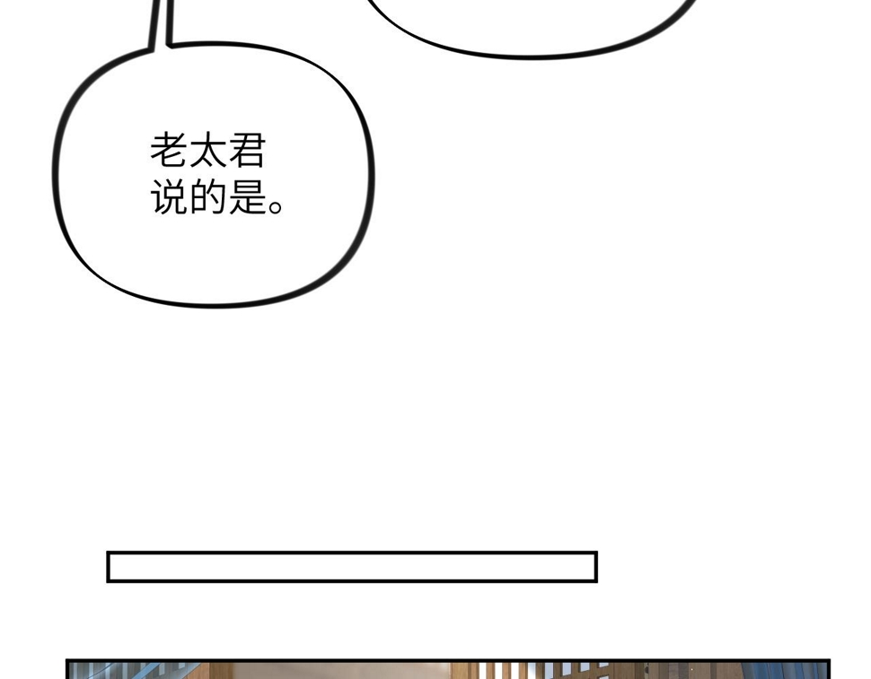 第143话 宝宝降临15