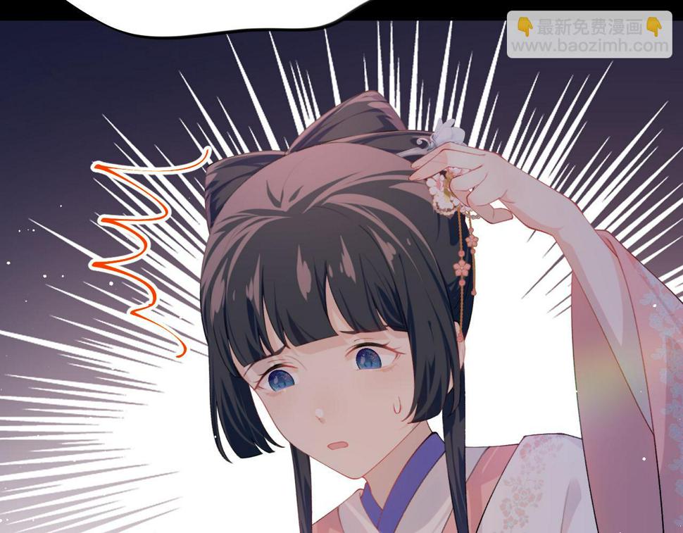 第142话 虞思雨的内宅风波33